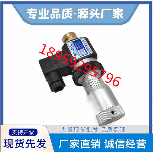 台湾KOMPASS康百世APSD-40-3 APSC-60-3 APSC-125-3/2压力继电器