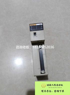 拍前询价（拍前询价）欧姆龙PLC模块 C200H-ID216 ID216原装拆机
