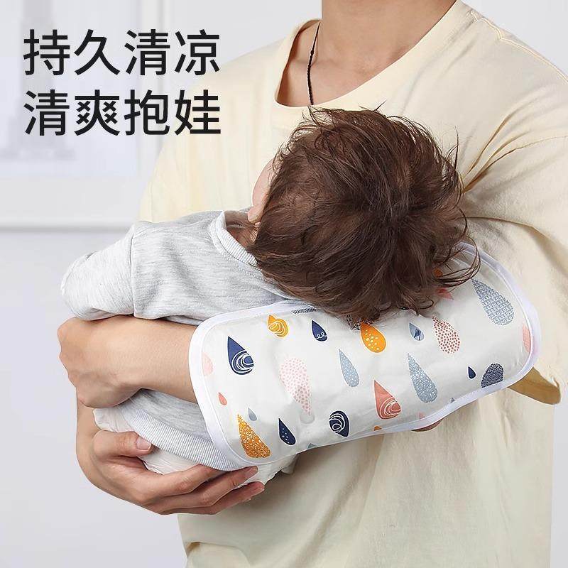 抱娃手臂垫手臂凉席枕哺乳袖套夏季抱孩子胳膊套神器婴儿冰袖夏天,婴童用品,婴童凉席系列,淘宝优惠券,粉丝福利购,淘宝优惠卷