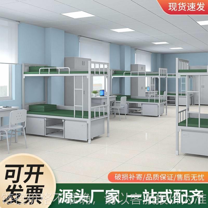 14年标准制式双层床宿舍上下铺铁架床单人床加厚双门更衣柜