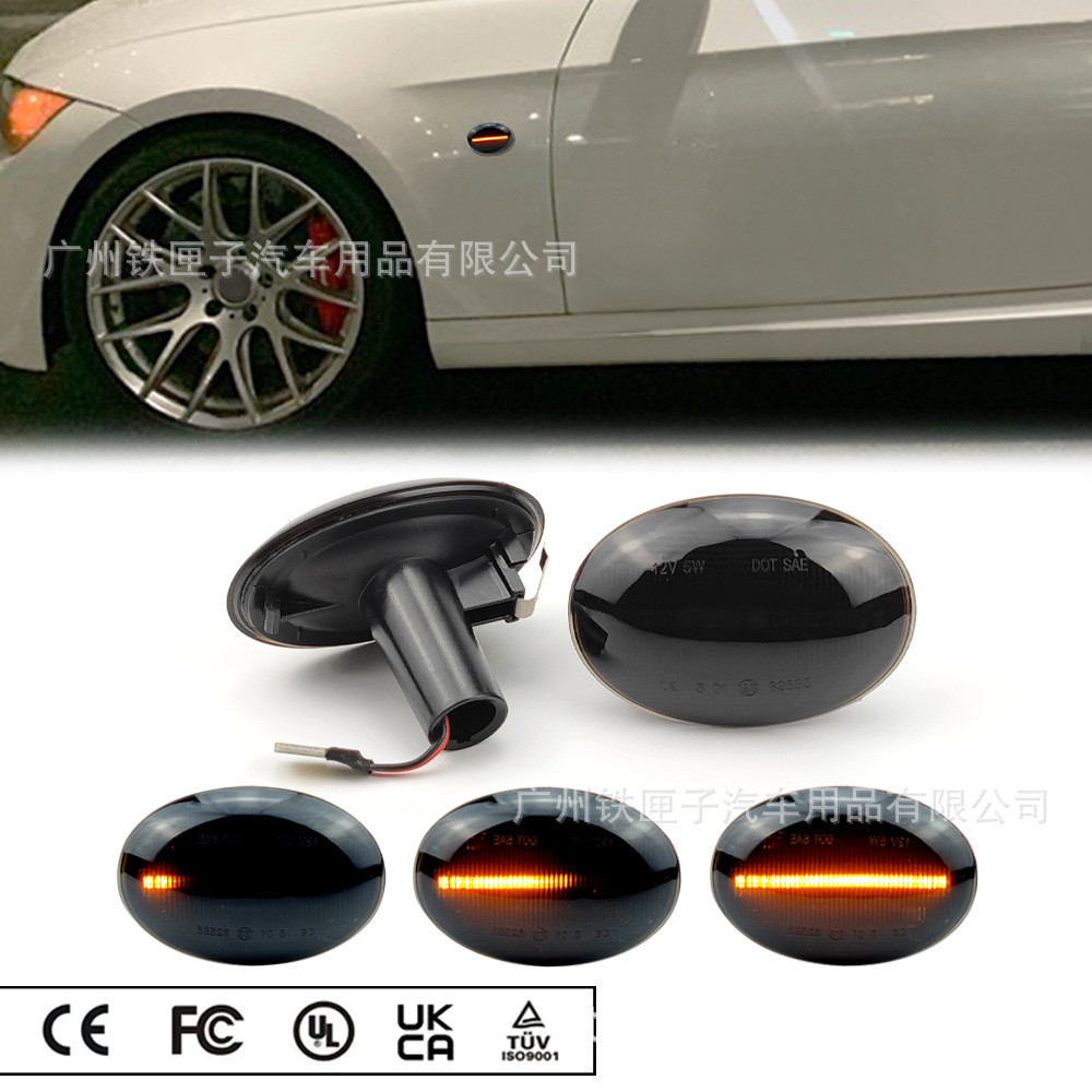 适用于宝马LED边灯BMWMINICooper叶子板动态转向灯R56R57R58R59