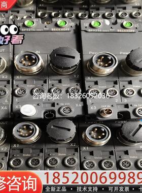 拍前询价倍福接线端子，EP9214-0023，功能包好，成色漂亮，议议