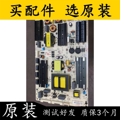 原装65寸康佳LED65R6000U液晶电视电源主板35021382 34014839测好