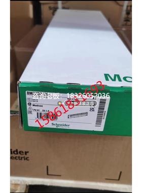 拍前询价施耐德 BMXXBP1200/BMXP3420102/BMXDRA1605/BMXAMO0802/