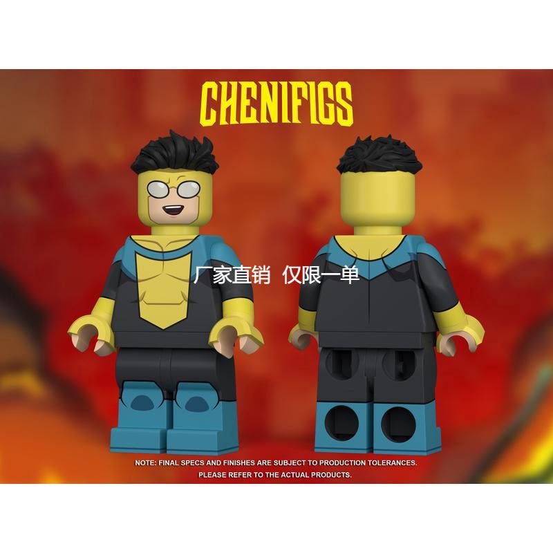 预售定金 CHENIFIGS 限量第三方人仔 无敌少侠 Invincible 积木