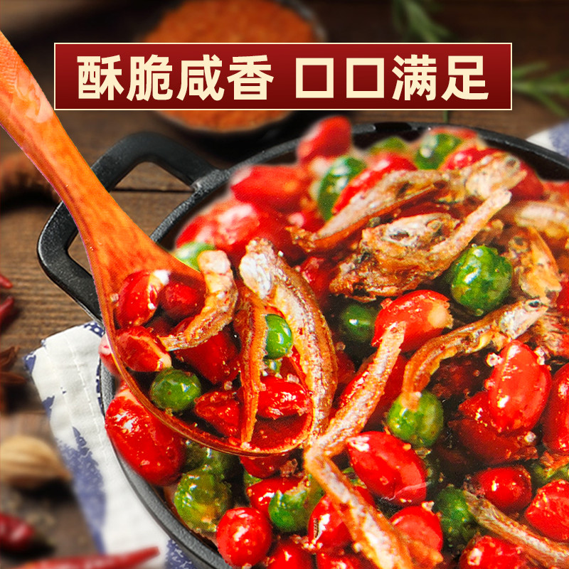 壹传食小鱼花生延边朝族小菜麻辣小鱼干下酒菜零食拌豌豆花生商用