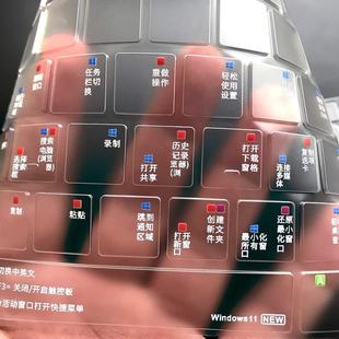 V14笔记本X14 适用荣耀2024款 X16战斗版 magicbook Plus键盘膜 pro