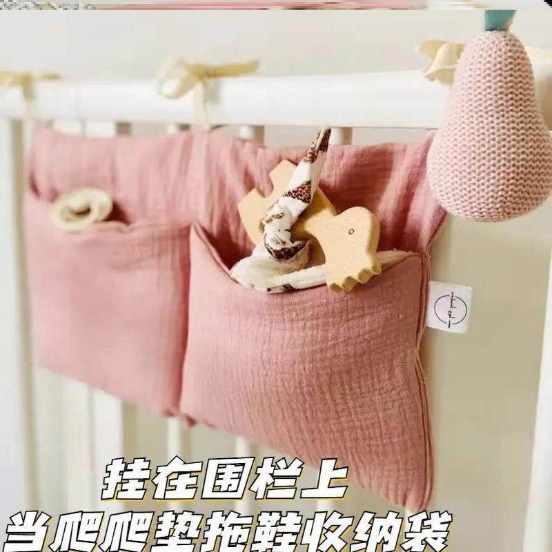 围栏奶拖鞋收纳印花挂袋双层棉宝宝床边双口袋婴儿车爬爬垫厂家