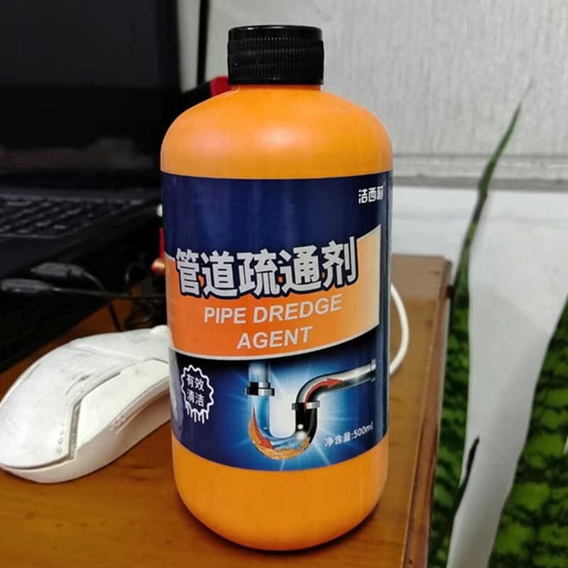 洁西莉管道疏通剂强力溶解厨房马桶定地漏下水道疏通堵塞神器