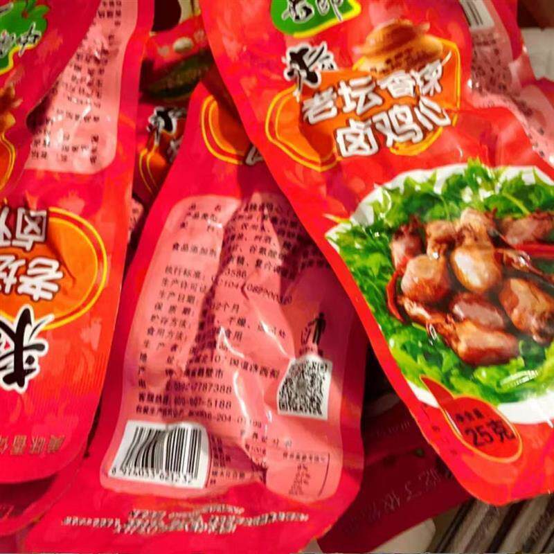 喜郎中老坛香辣卤鸡心麻辣鸡肉零食真空即食下酒菜休闲食品非鸭心
