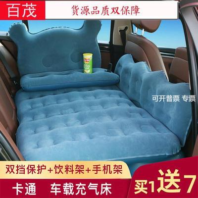 汽车旅行床SUV轿车适用卡通折叠车内充气垫床 车载充气床Bymaocar