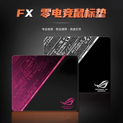 大号鼠标垫ARTISANFX零细面控制滑鼠垫超大电竞办公FPS游戏专用垫