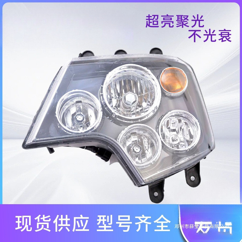 薛莹适用豪沃a7大灯总成重汽T7H改装led配件T5GT7前照灯TX货车