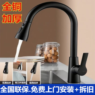 包安装厨房冷热水龙头洗菜盆水槽两用抽拉式单冷家用洗衣池防溅水