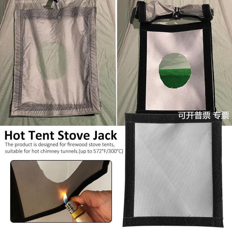帐篷柴火炉烟冲烟囱炉管防火管子道防烫圈保护野营耐火圈套配件