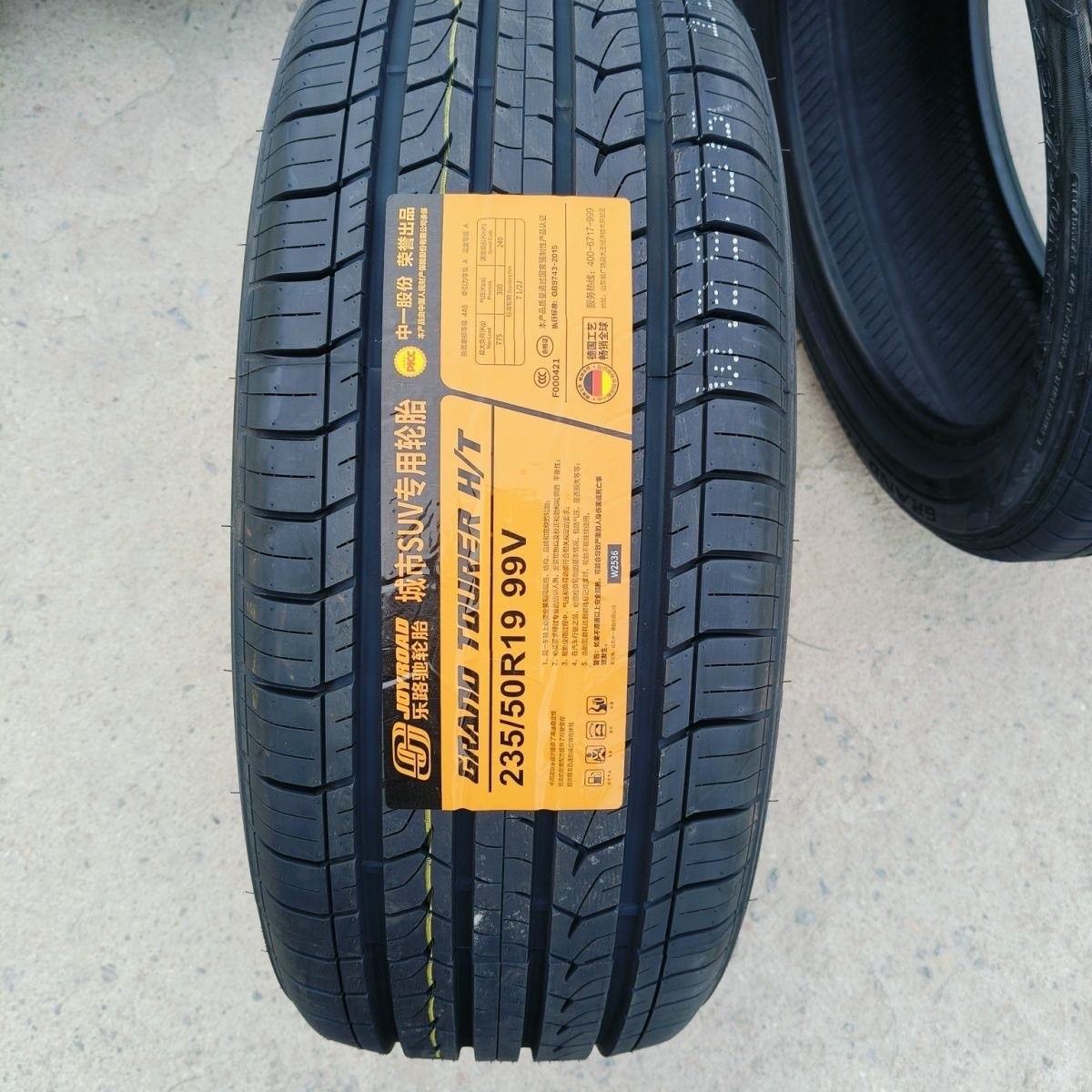 乐路驰轮胎235/50R19  舒适静音轮胎2355019