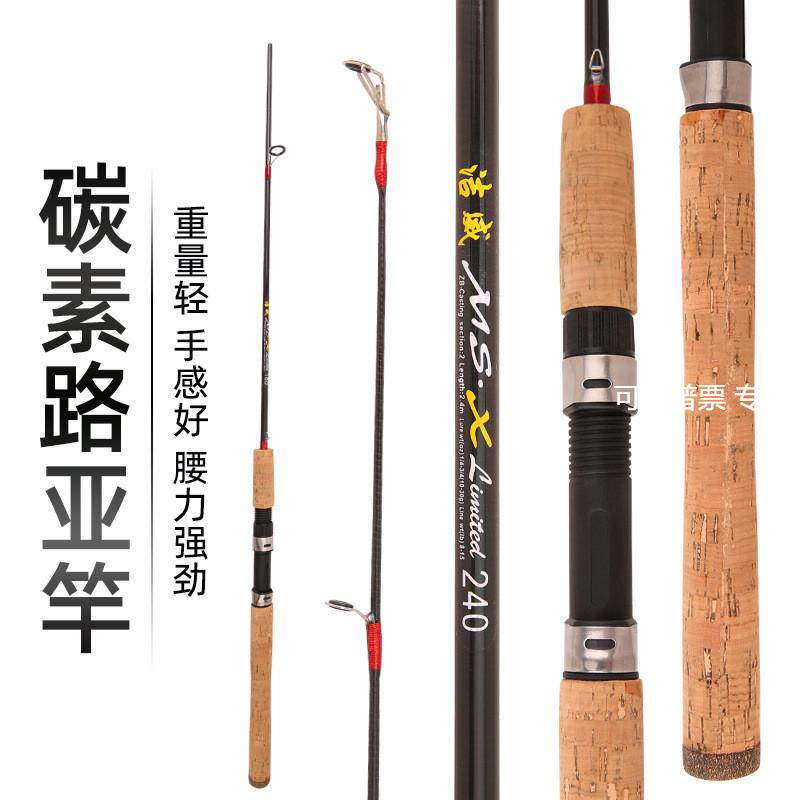 碳素路亚竿2.7米加长软木把M调直柄枪柄3.0米1.8米鱼竿硬调ML