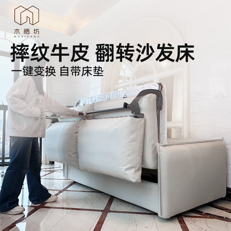 香港包邮木栖坊真皮沙发床一体两用折叠小户型新款多功能带床垫翻