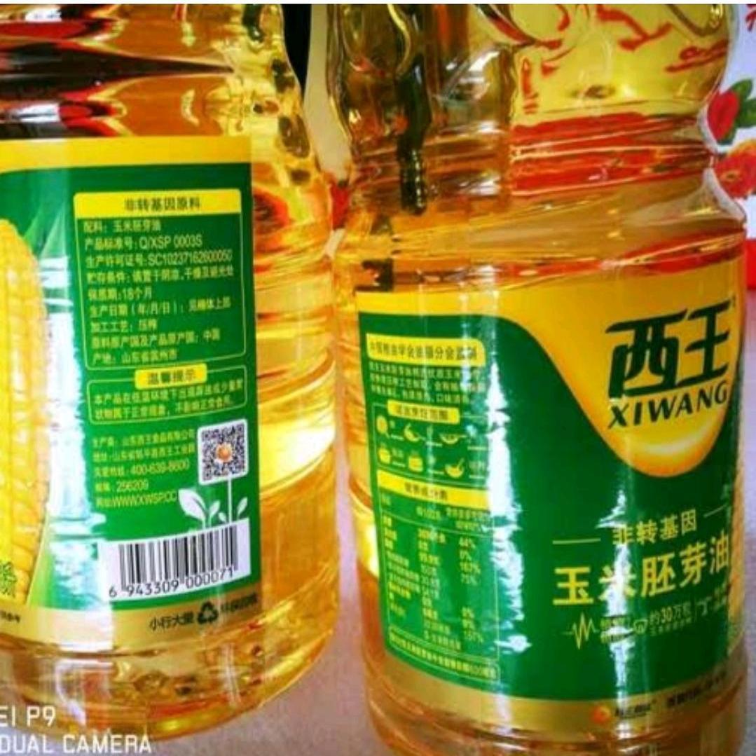 西王玉米油1.8升2瓶礼盒装非转基因胚芽油食用油结婚庆酒宴伴手礼