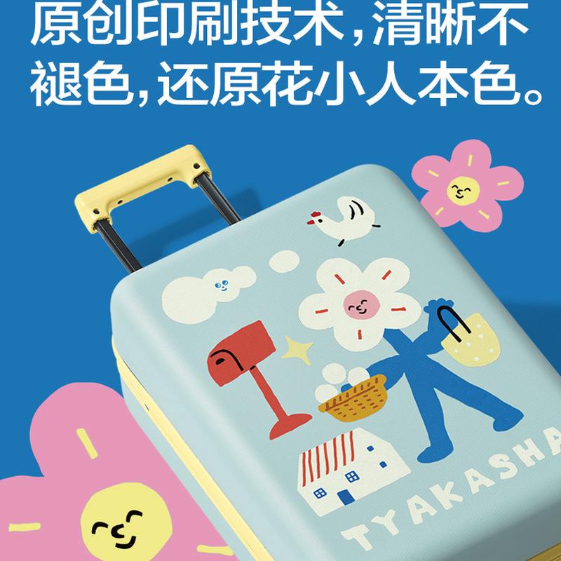 大容量行李箱插画箱塔卡沙合作款20寸登机箱旅行箱24拉杆箱