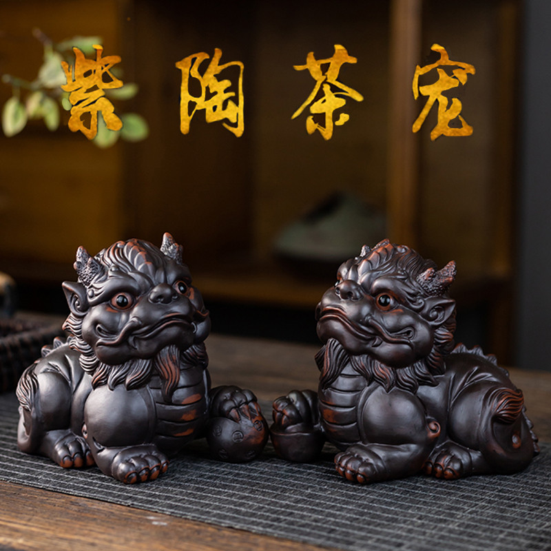 紫陶招财茶宠金蟾家居摆件可养精品貔貅茶玩茶桌茶台茶具茶道配件