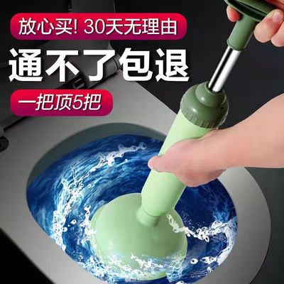 马桶疏通器通马桶皮搋子厕所蹲坑管道下水道堵塞疏通神器马桶吸盘