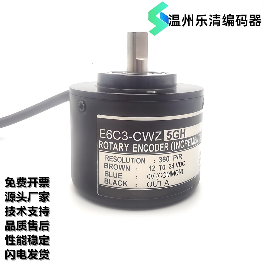 E6C3-CWZ5GH-3XH 6C 360P 1000 3600 600 200 1024 500 100编码器