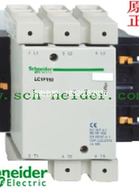 拍前询价进口热销Schneider施耐德交流接触器 LC1F185Q7 AC380v