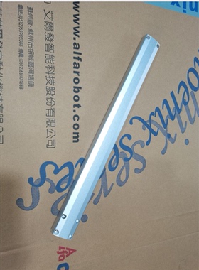 P650-750引拔臂  MF050002*540L/106401762-A000艾尔发原装配件