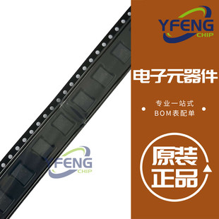 ISG3202 ISG3202LA 氮化镓芯片IC晶体管 可替代ISG3201 原装正品