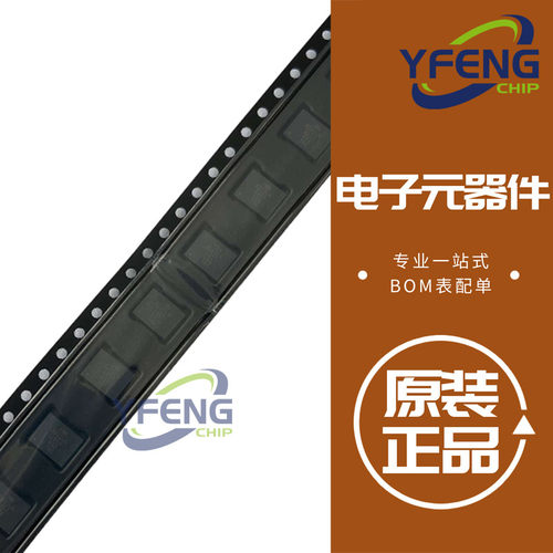 ISG3202 ISG3202LA 氮化镓芯片IC晶体管 可替代ISG3201 原装正品