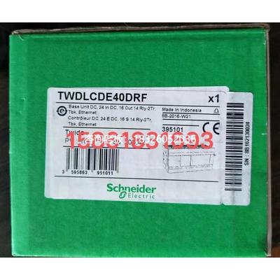 拍前询价施耐德TWDLCAA40DRF/TWDLCAE40DRF/LCDE40DRF/LCDA24DRF/
