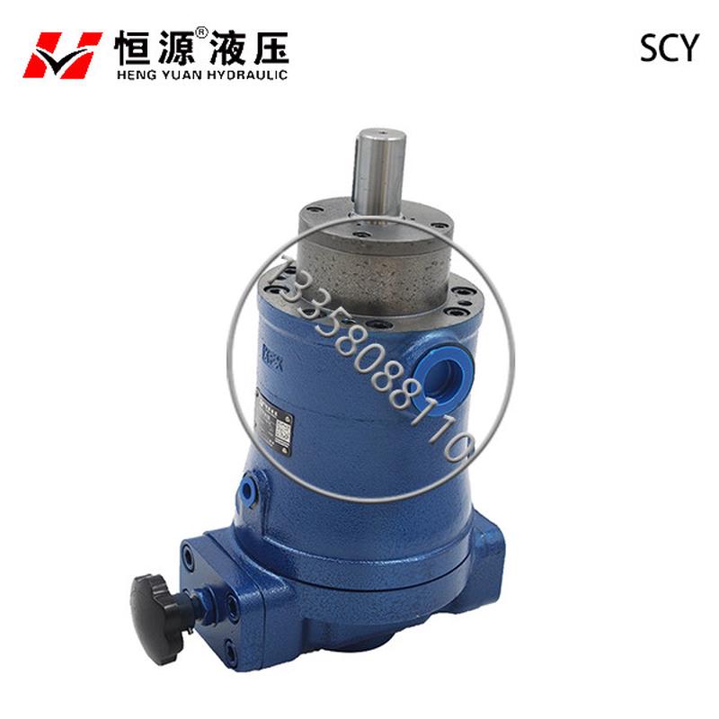 恒源 10/16/25/32/63/80/100/160/160/250/400SCY14-1B轴向柱塞泵