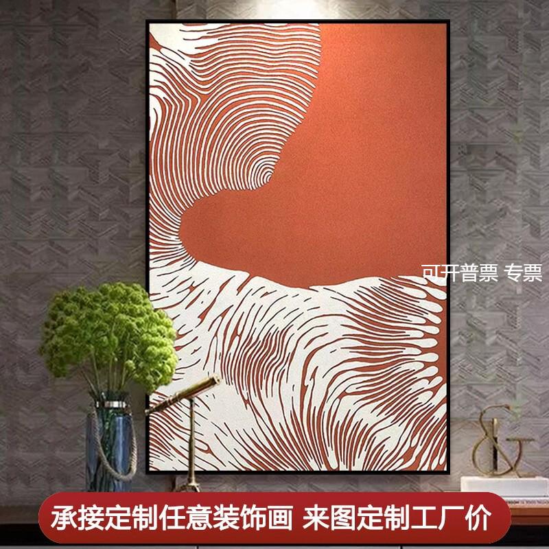 现代简约轻奢客厅玄关沙发背景墙装饰画极简单幅大尺寸落地壁挂画图片