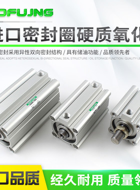 薄型气缸CQ2B/CDQ2B50-5/10/20/25/30/35/40/45/50/75/100DZ