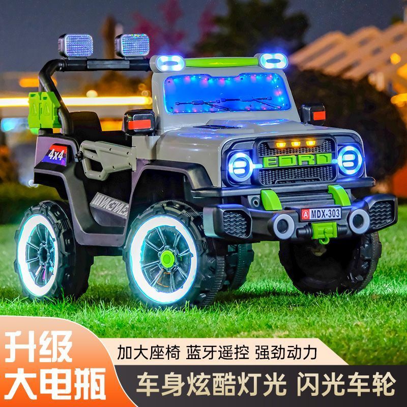 超儿童电动车大款四轮汽车遥控四驱宝宝越野车小孩童车摇摆可充电
