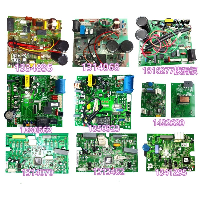 变频空调外机主板1334895F1348788E1414975D1313462C1314070B