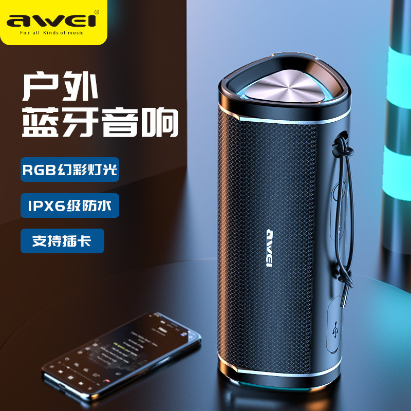 awei用维Y331户外手提无线蓝牙音箱多功能大音量HIFI重低音可插线