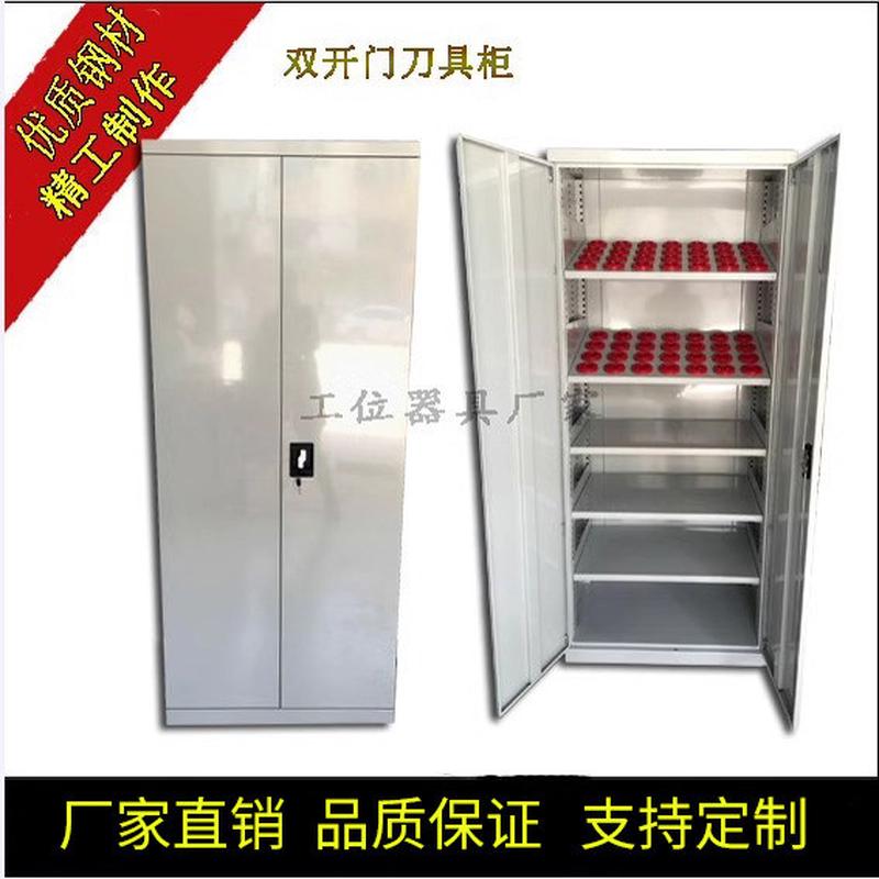 双开门刀具管理车柜 BT40五金工具车柜 带锁刀具柜 刀具座刀具架