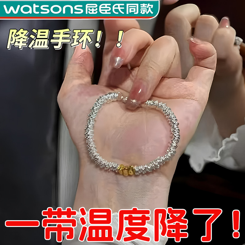 【一戴就凉快】超强降温神器室内夏天全自动持久吸热室外避暑手链