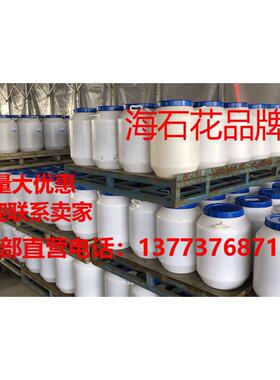 萘酚聚氧乙烯醚Ethoxylated 2-naphthol电镀光亮奈酚乙氧基化物