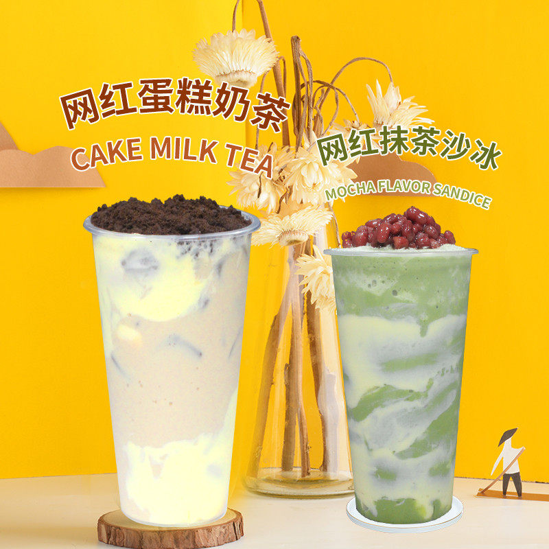 奶茶蛋糕粉1kg 网红蛋糕风味布蕾粉皇茶奶茶店专用布雷奶茶蛋糕酱