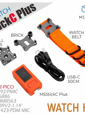 官方M5Stack StickC Plus 可穿戴手表套件 ESP32 物联网IoT开发板