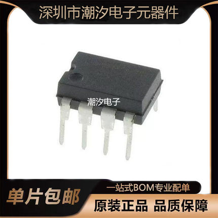 全新 UC3842 UC3843 UC3844 UC3845 A AN B BN 直插DIP8 电源芯片