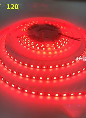 LED窄版灯条12v 120灯软灯条5mm宽LED24VLED灯条红色灯带高亮灯条