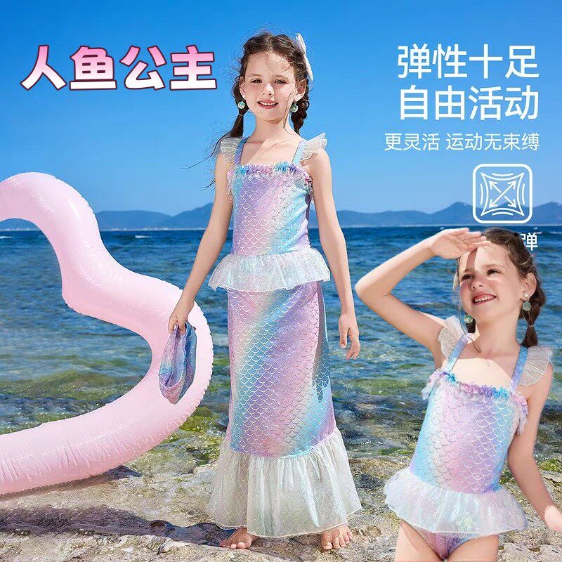 女孩鱼尾泳衣儿童女美人鱼2025新款洋气宝女公主裙高颜值海边厂家