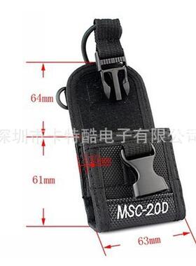 MSC-20D尼龙套 通用型 GP328 PX777 TK3207 TC700等对讲机皮套