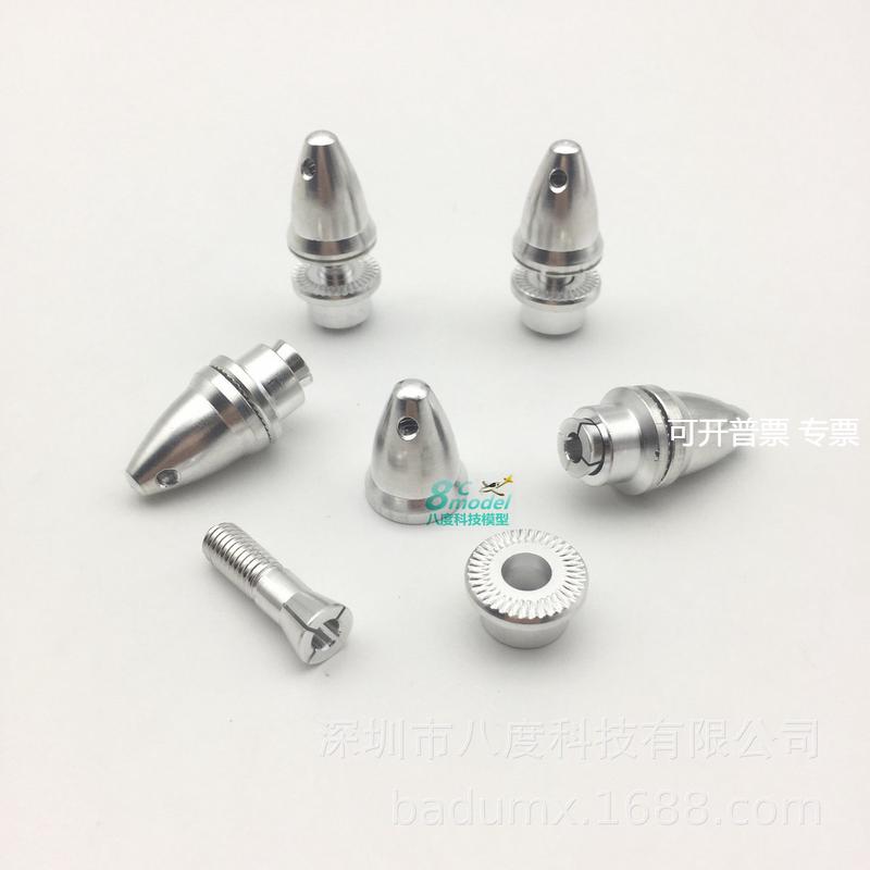 子弹头金属浆夹 桨夹3.0 3.17 4.0 5mm 无刷电机xxd朗宇2212 2217