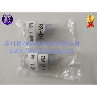原装 EHN系列小配件 正品 日本IWAKI易威奇电磁计量泵配件ES