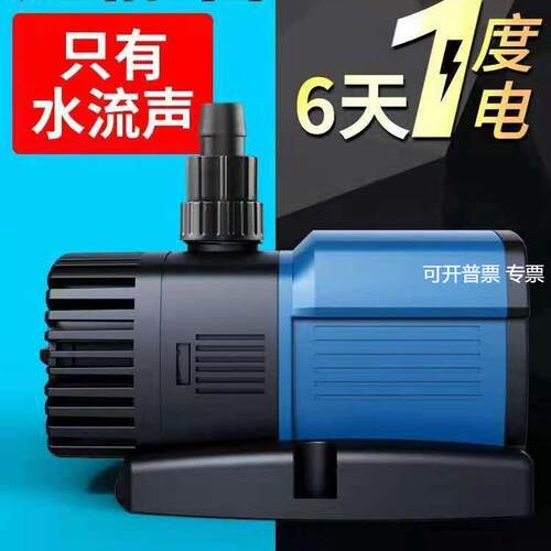 JTP2000-16000变频水泵灰常潜水泵鱼缸水族箱抽水泵